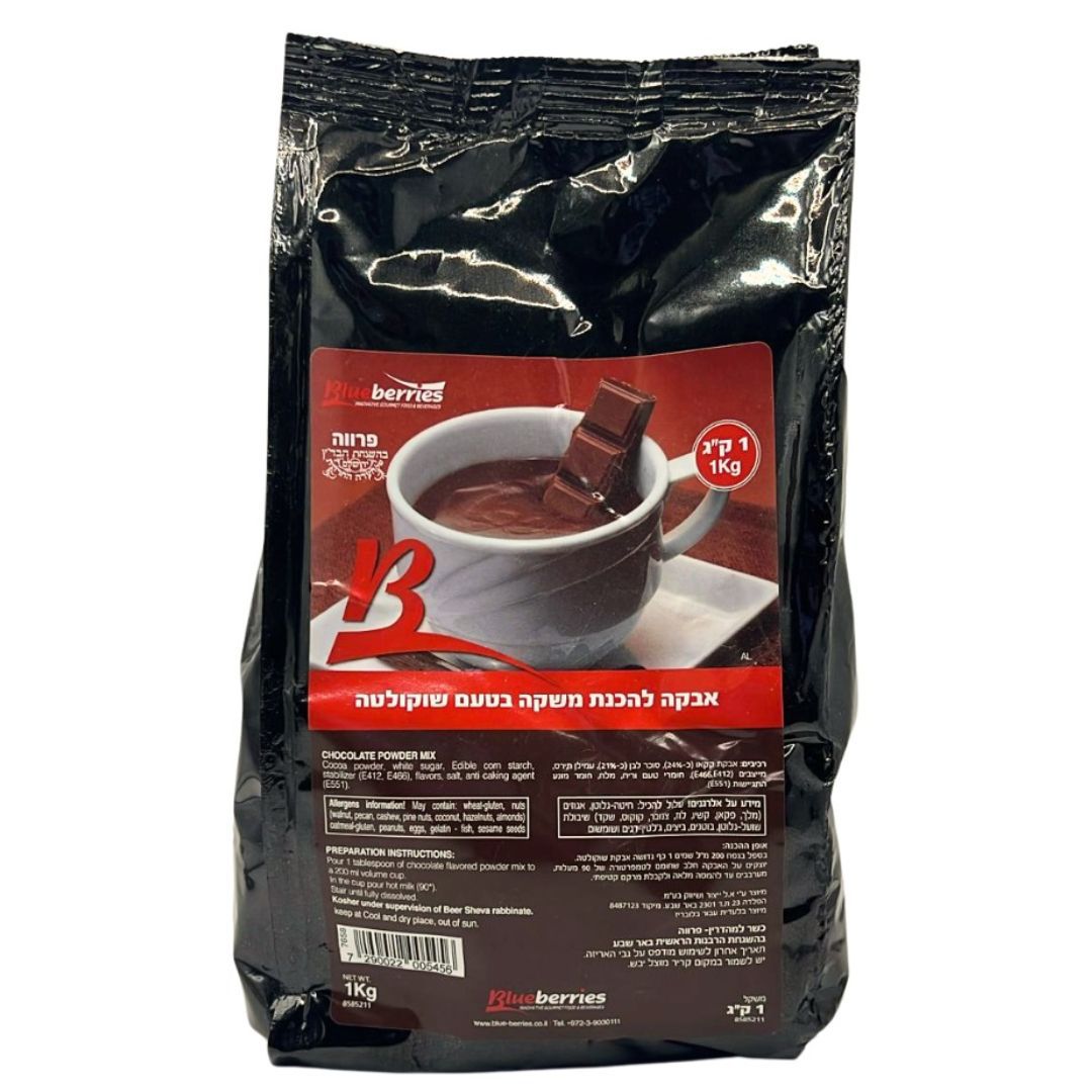 Powder for making Italian-style hot chocolate drink 1 kg