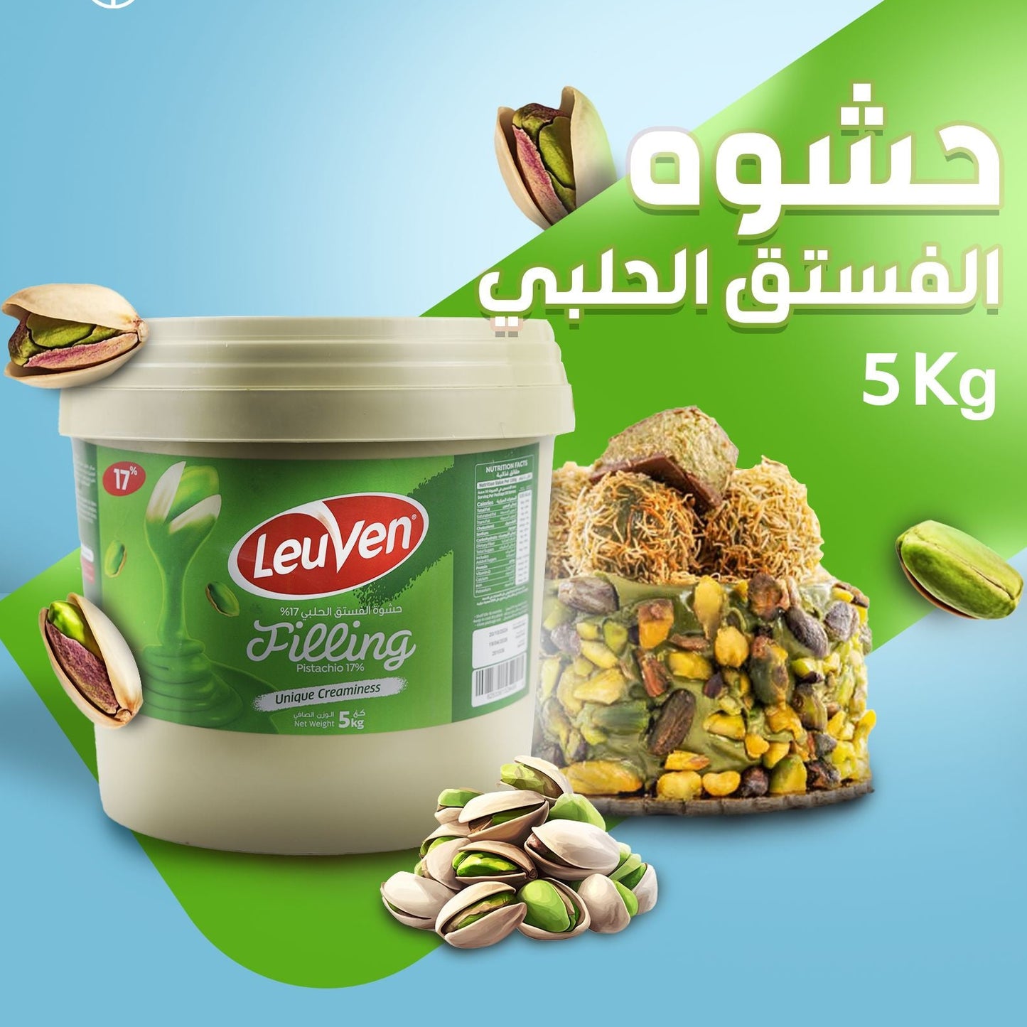 Flavor Spread 5 Kg Pistachio Cream | LeuVen