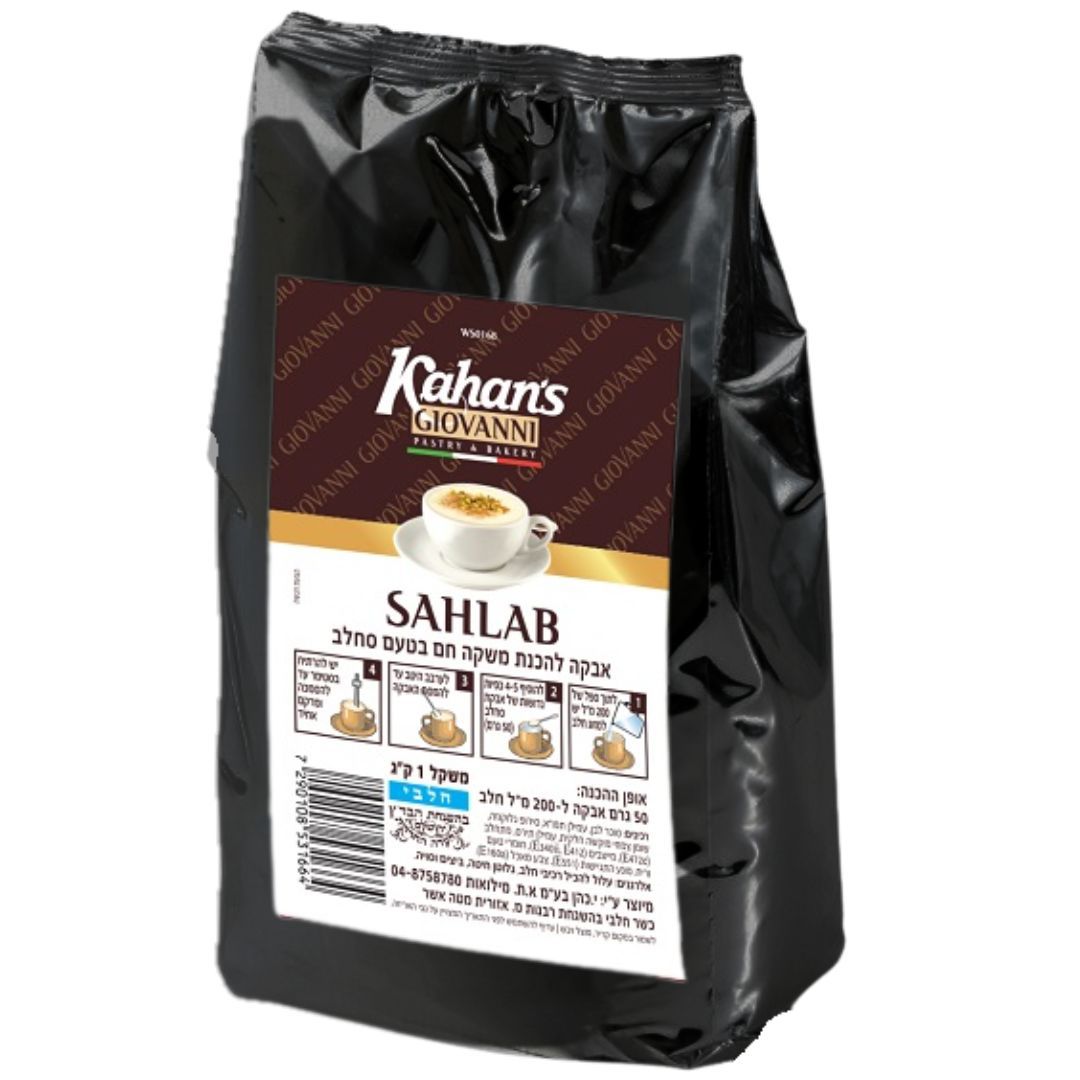 Orchid preparation powder 1 kg