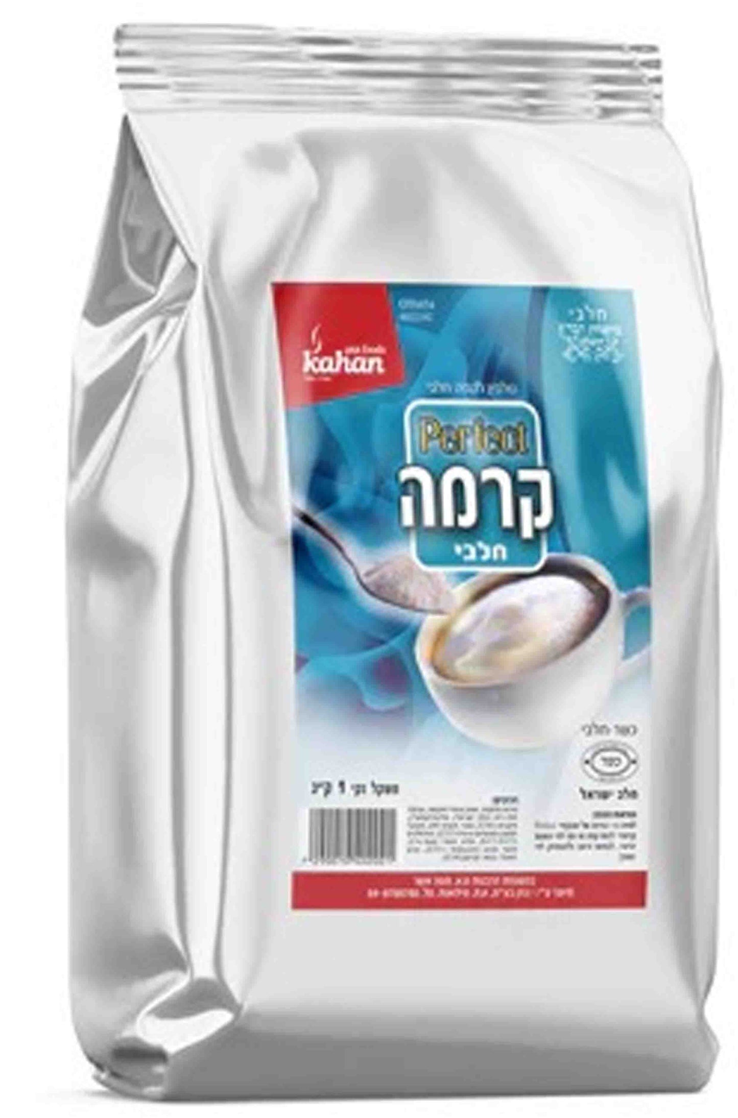 Perfect Cream Milk Whitening Powder 1 kg