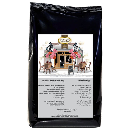 VERO instant coffee freeze-dried 500 grams