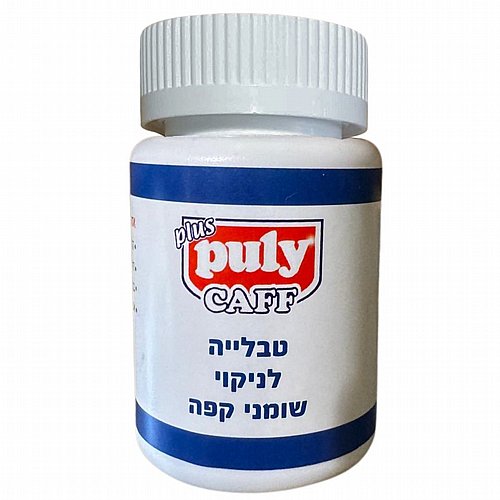 PulyCAFF® 20 coffee grease cleaning tablets