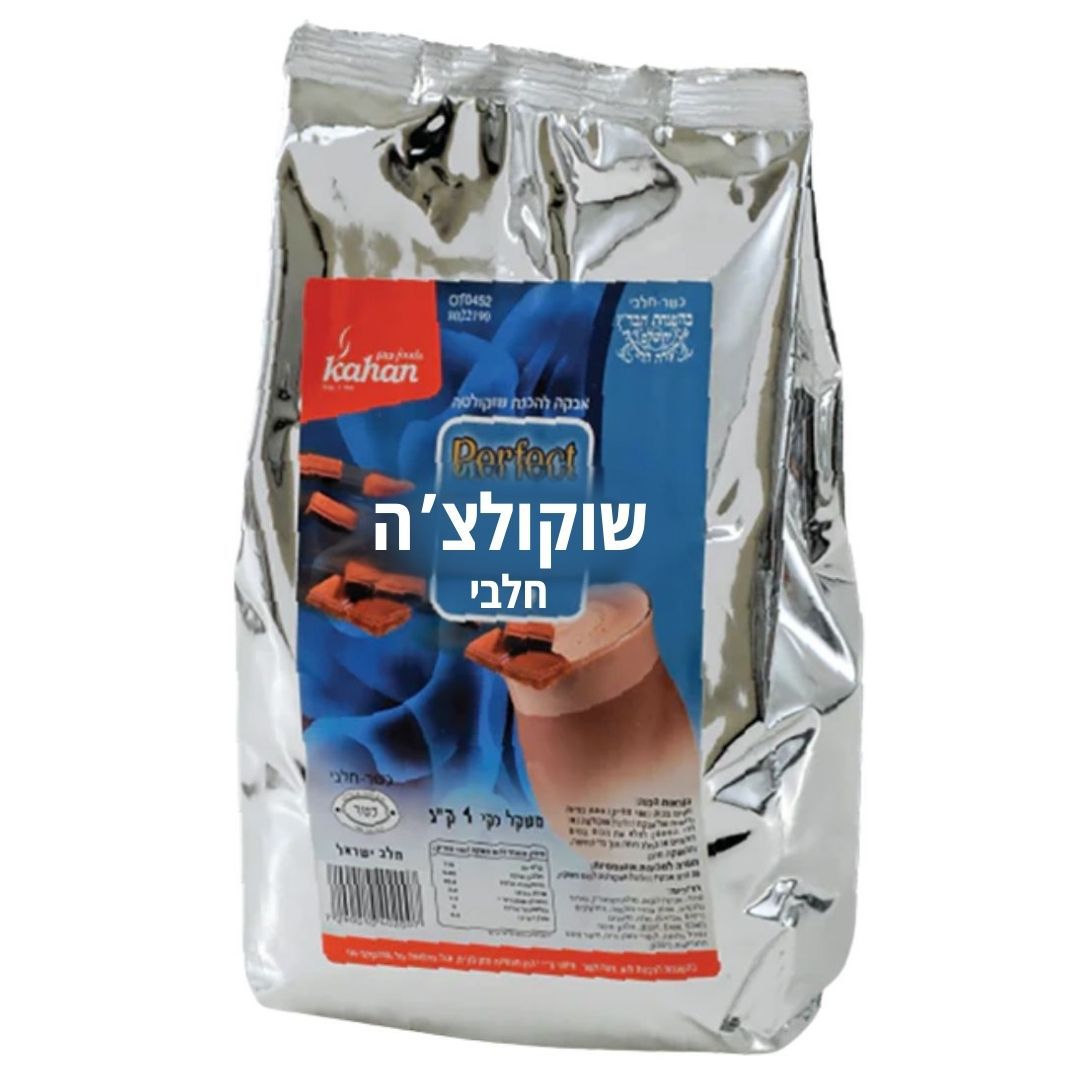 Powder for making chocolate drink 1 kg